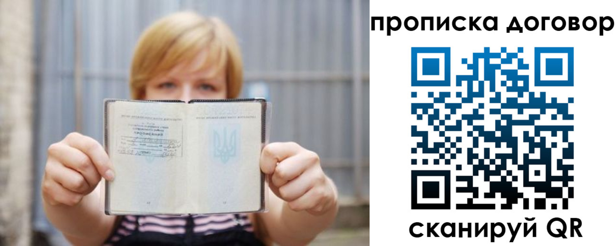 регистрация для школы в Бутурлиновке